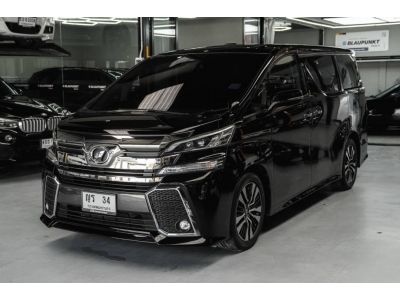 TOYOTA VELLFIRE 2.5 ZG Edition ปี 2016 ไมล์ 120,xxx Km