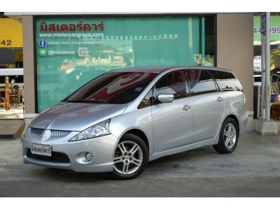 2010 MITSUBISHI SPACE WAGON 2.4 GLS ( 141 ) รูปที่ 0