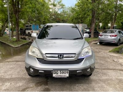 2009 HONDA CRV 2.4EL 4WD เบนซิน/LPG รูปที่ 0