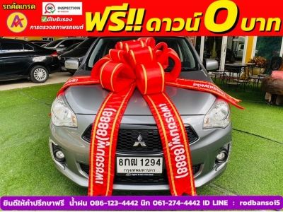 Mitsubishi ATTRAGE 1.2 GLX ปี 2019 รูปที่ 0