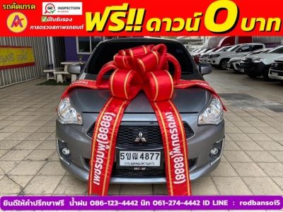 MITSUBISHI ATTRAGE 1.2 GLX เกียร์ธรรรมดา ปี 2019 รูปที่ 0