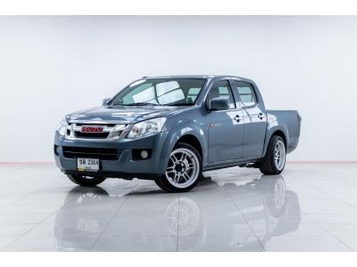 ISUZU D-MAX 2.5 S CAB-4  ปี 2014 ส่งบัตรประชาชน รู้ผลพิจารณาภายใน 30 นาที