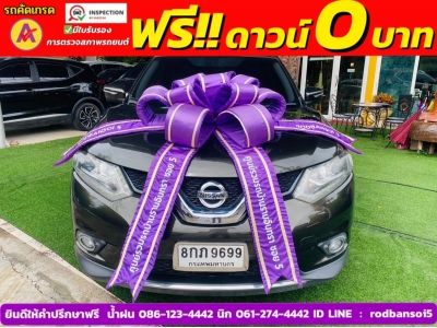 NISSAN X-TRIL 4WD 2.0V ปี 2015 รูปที่ 0