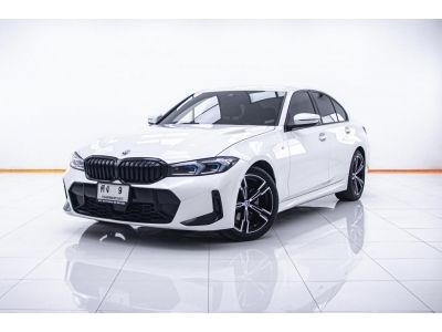 BMW 320d M Sport 2.0 ปี 2023 ส่งบัตรประชาชน รู้ผลพิจารณาภายใน 30 นาที รูปที่ 0