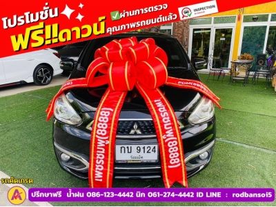 MITSUBISHI MIRAGE 1.2 GLS LTD ปี 2019 รูปที่ 0