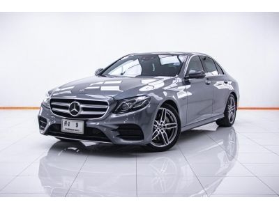 BENZ E350e 2.0 AMG ปี 2019 ส่งบัตรประชาชน รู้ผลพิจารณาภายใน 30 นาที รูปที่ 0