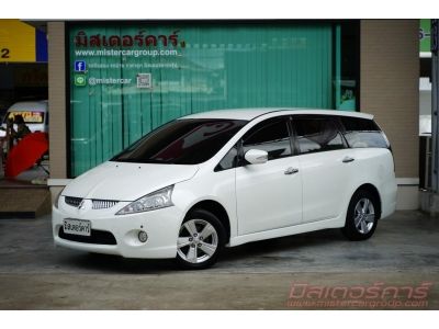 2011 MITSUBISHI SPACE WAGON 2.4 GLS  ( 3387 ) รูปที่ 0