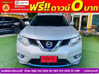 NISSAN X-TRIL 2.0V HYBRID 4WD ปี 2018 รูปที่ 0