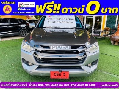 ISUZU D-MAX 4 ประตู 1.9 Ddi-S AUTO ปี 2023