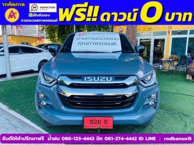 ISUZU D-MAX CAB HILANDER 1.9L-DA ปี 2022