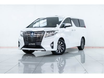 TOYOTA ALPHARD 2.5 HYBRID ปี 2015 ส่งบัตรประชาชน รู้ผลอนุมัติภายใน 30 นาที รูปที่ 0