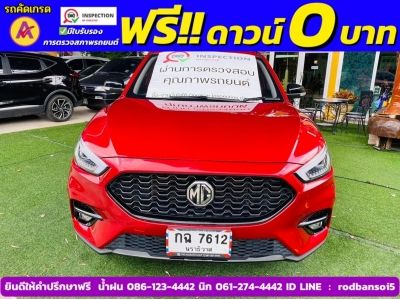 MG ZS 1.5 LIMITED EDITION ปี 2023 รูปที่ 0