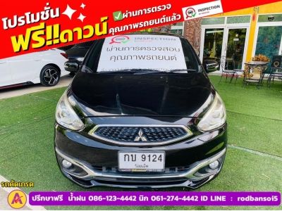 MITSUBISHI MIRAGE 1.2 GLS LTD ปี 2019 รูปที่ 0