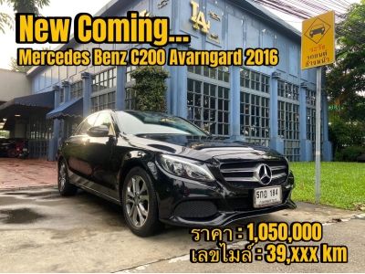 Mercedes-Benz C200 Avarngard ปี 2016 ไมล์ 39,xxx Km รูปที่ 0