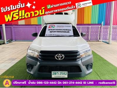 TOYOTA REVO ตอนเดียว 2.4 J Plus  ตู้เย็น ปี 2019 รูปที่ 0