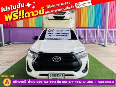 TOYOTA REVO ตอนเดียว 2.4 Z  ENTRY ปี 2022 รูปที่ 0