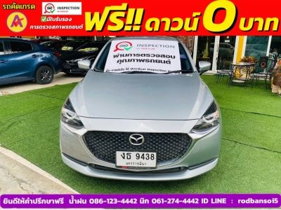 MAZDA 2 Skyactiv 1.3 C ปี 2022