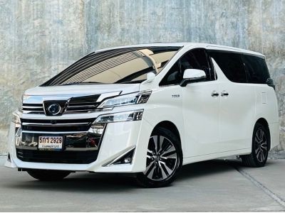 TOYOTA VELLFIRE 2.5 HYBRID VL 4WD MINORCHANGE ปี 2020 ไมล์ 92,xxx Km