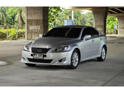 LEXUS IS 250 ปี 2007 รูปที่ 0