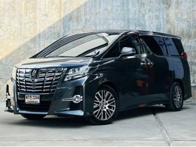 2017 แท้ TOYOTA ALPHARD 2.5 SC PACKAGE รถสวยใช้น้อย รูปที่ 0