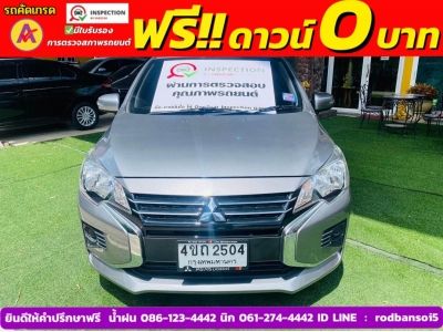 Mitsubishi MIRAGE 1.2 ACTIVE ปี 2023 รูปที่ 0