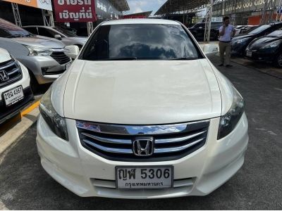 Honda Accord 2.0EL G8 ปี 2011 ไมล์ 203,xxx Km รูปที่ 0