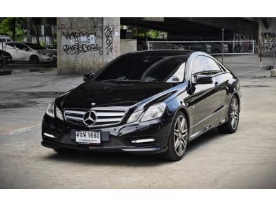 Mercedes Benz E200 Coupe AMG W207 ปี 2011 / 2012 รูปที่ 0