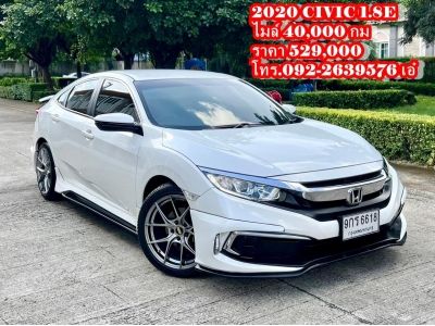 ไมล์แท้ 40,000 กม. HONDA CIVIC 1.8E auto ฟรีดาวน์ รูปที่ 0