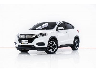 HONDA HR-V 1.8 E  ปี 2019 ส่งบัตรประชาชน รู้ผลอนุมัติภายใน 30 นาที รูปที่ 0