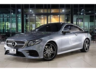 Mercedes-Benz E300 Coupe AMG Dynamic (W238) ปี 2017 ไมล์ 81,xxx Km รูปที่ 0