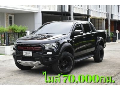 ไมล์ 70,000 กม. FORD Ranger 2.2 XLT 4ประตู ดีเซล  ธรรมดา รูปที่ 0