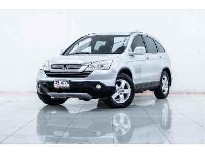 HONDA CR-V 2.0 S 2WD ปี 2008