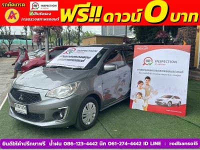 Mitsubishi ATTRAGE 1.2 GLX ปี 2019 รูปที่ 0