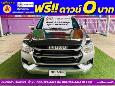 ISUZU D-MAX 4 ประตู 1.9 Ddi-S AUTO ปี 2023 รูปที่ 0