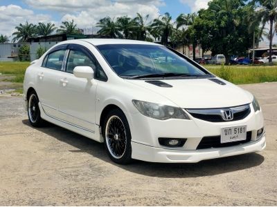 HONDA CIVIC FD1.8 S AUTO ปี 2011  รถสวยพร้อมใช้ ฟรีดาวน์ T.086-527-9533 รูปที่ 0