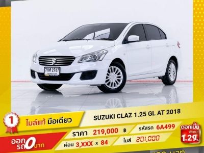 ผ่อน  3,647 บาท SUZUKI CLAZ 1.25 GL  2018 รูปที่ 0