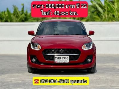 SUZUKI SWIFT ECO 1.2 GLX ปี 2022 รถบ้าน เจ้าของเดียว