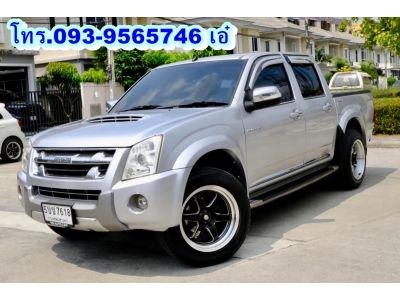 Isuzu D-max 3.0i teq hI-lander Cab4 เกียร์:ออโต้ ปี2011 auto