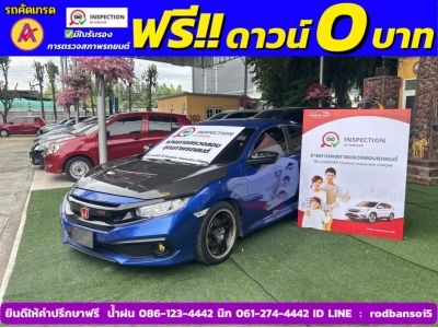 HONDA CIVIC 1.8 E CVT ปี 2021