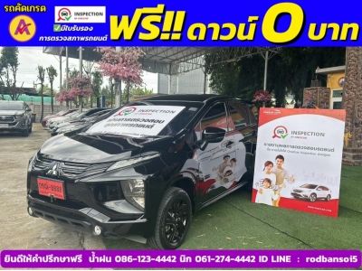 MITSUBISHI XPANDER 1.5 GT Special Edition  ปี 2023 รูปที่ 0