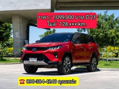 TOYOTA FORTUNER 2.8 LEGENDER 2WD ปี 2021 รูปที่ 0