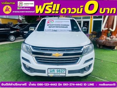 CHEVROLET COLORADO CAB 2.5 LTZ Z71 AUTO ปี 2016 รูปที่ 0