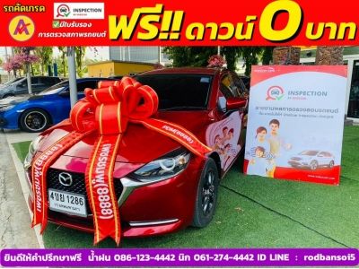 MAZDA 2 Skyactiv 1.3 S ปี 2021