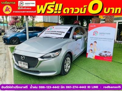 MAZDA 2 Skyactiv 1.3 E ปี 2022 รูปที่ 0