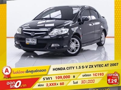 HONDA CITY 1.5 S-V ZX VTEC  2007