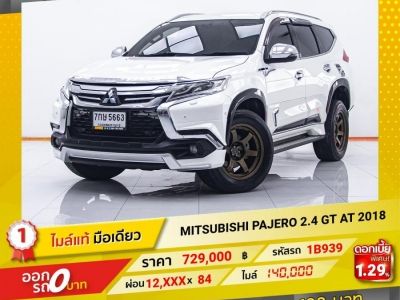 MITSUBISHI PAJERO 2.4 GT 2018 รูปที่ 0