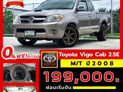 TOYOTA VIGO CAB 2.5​E 2008 รูปที่ 0