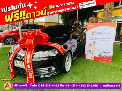 TOYOTA  ALTIS 1.8 E SPORT  ปี 2018 รูปที่ 0