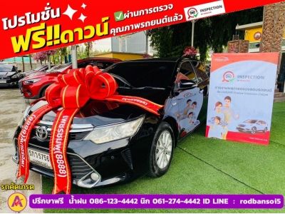 TOYOTA CAMRY 2.0 G ปี 2017 รูปที่ 0