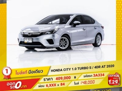 HONDA CITY 1.0 TURBO S 2020 รูปที่ 0